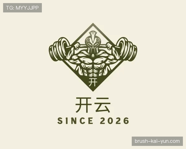 认识开云世界杯