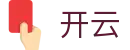 开云手机世界杯投注新手教程指南